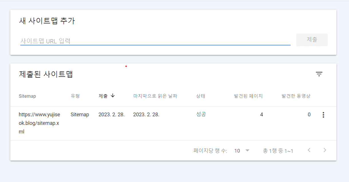 동적으로 생성된 메타데이터