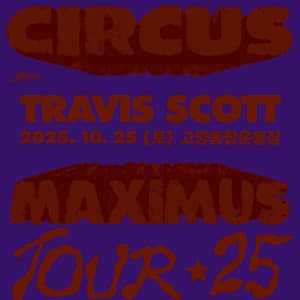 circus maximus