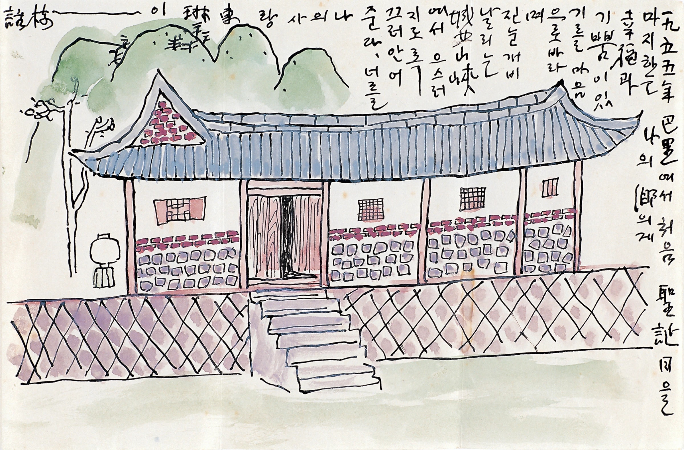 김환기